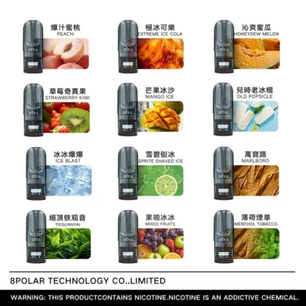 丁啞一代通用煙彈 | (倉8)